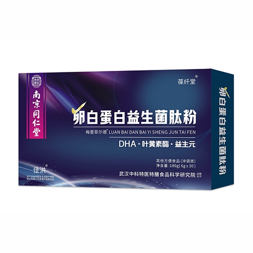 ������Nҩҵ���޹�˾-�Ͼ�ͬ�����ּ������Ѱ׵����������ķ�