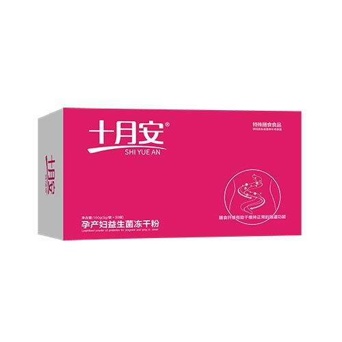 ������Nҩҵ���޹�˾-ʮ�°��в������������ɷ�