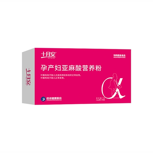 ������Nҩҵ���޹�˾-ʮ�°��в���������Ӫ����