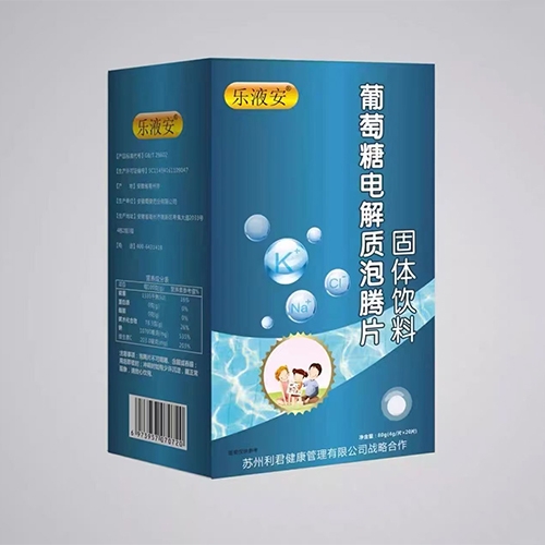 ������Nҩҵ���޹�˾-����������Һ�������ǵ��������Ƭ