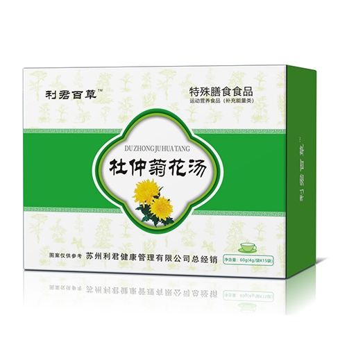 ������Nҩҵ���޹�˾-�����ٲݶ��پջ���