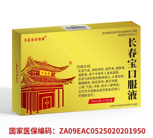 ����ʡ��ҽ��ҩҵ�������ι�˾-�������ڷ�Һ