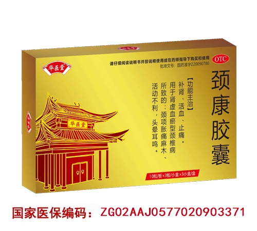 ����ʡ��ҽ��ҩҵ�������ι�˾-��������