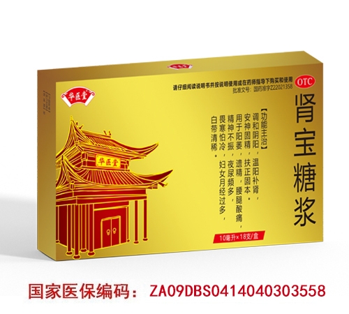 ����ʡ��ҽ��ҩҵ�������ι�˾-�����ǽ�