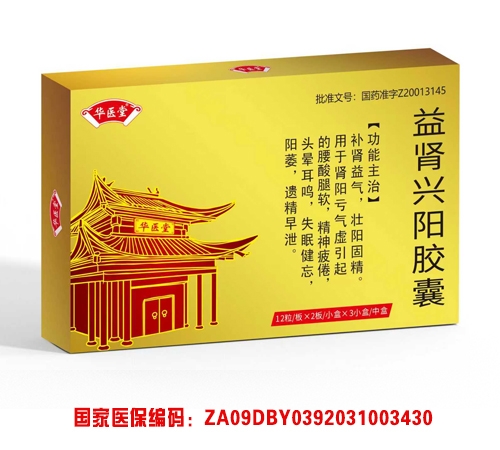 ����ʡ��ҽ��ҩҵ�������ι�˾-������������