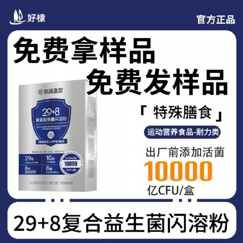 ��馣�ɽ��������Ƽ����޹�˾-29+8�������������ܷ�