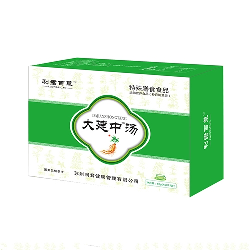 ������Nҩҵ���޹�˾-�����ٲݴ�����