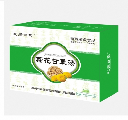 ������Nҩҵ���޹�˾-�����ٲݾջ��ʲ���