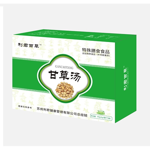 ������Nҩҵ���޹�˾-�����ٲݸʲ���