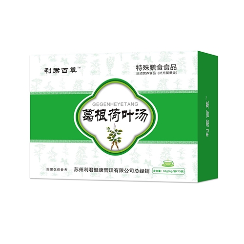 ������Nҩҵ���޹�˾-�����ٲݸ����Ҷ������