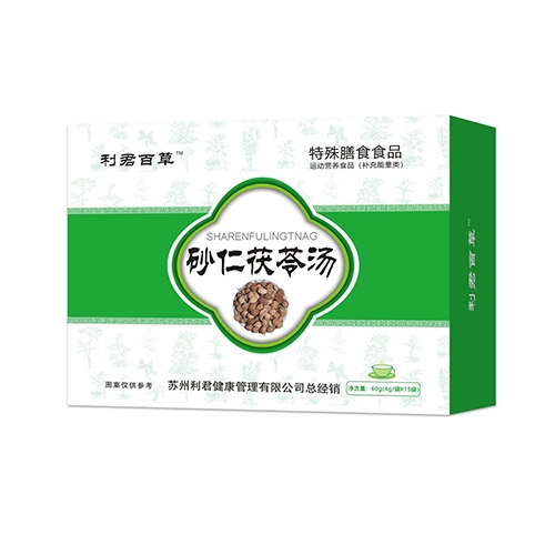 ������Nҩҵ���޹�˾-�����ٲ�ɰ������������