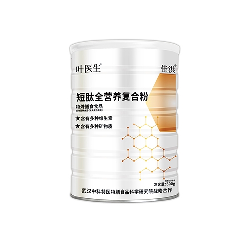 ������Nҩҵ���޹�˾-Ҷҽ������ȫӪ�����Ϸ�