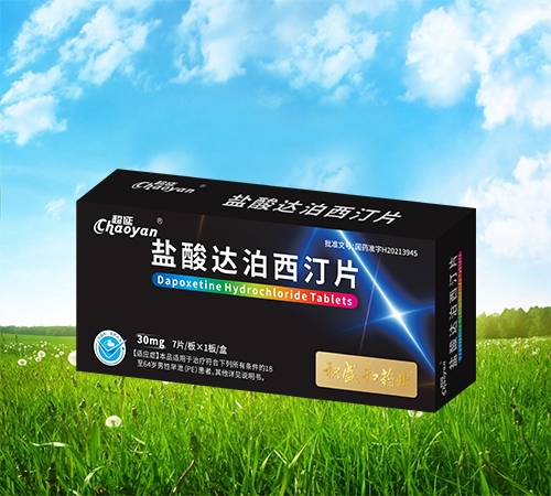 ���ֻ�ʢ��ҩҵ���޹�˾-����ﲴ��͡