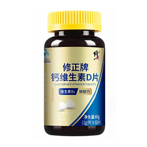 ������Nҩҵ���޹�˾-�����Ƹ�ά����DƬ