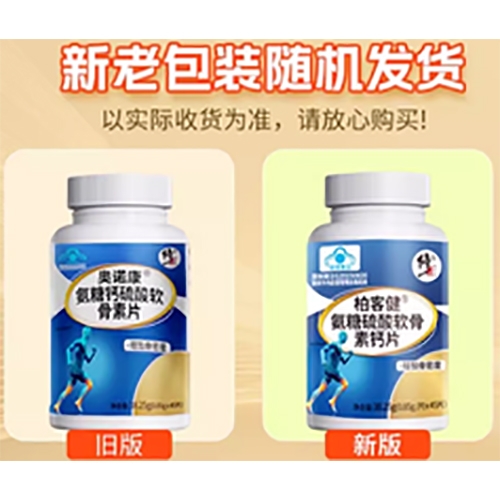 ������Nҩҵ���޹�˾-��ŵ�����Ǹ�����������Ƭ