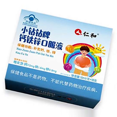 ������Nҩҵ���޹�˾-�ʺ�С�����Ƹ���п�ڷ�Һ