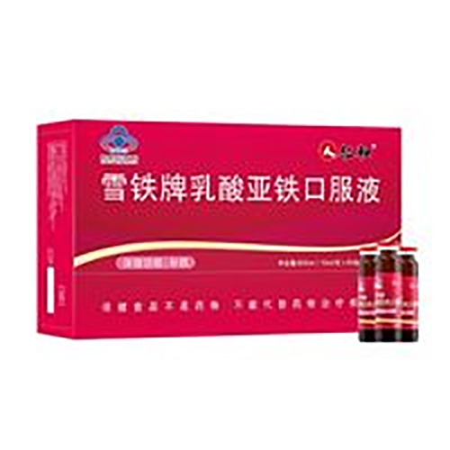 ������Nҩҵ���޹�˾-�ʺ�ѩ�������������ڷ�Һ60֧