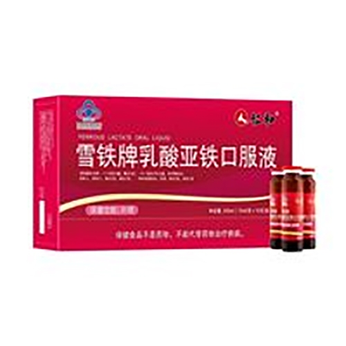 ������Nҩҵ���޹�˾-�ʺ�ѩ�������������ڷ�Һ10֧/��