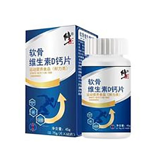 ������Nҩҵ���޹�˾-����������ά����D��Ƭ