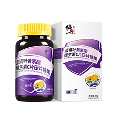 ������Nҩҵ���޹�˾-������ݮҶ������ά����CƬѹƬ�ǹ�