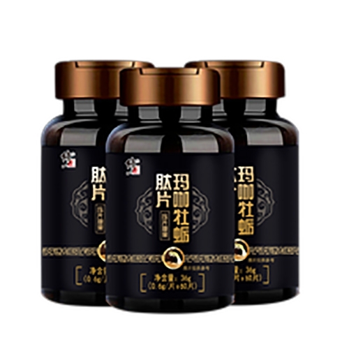 ������Nҩҵ���޹�˾-�����꿧ĵ����Ƭ