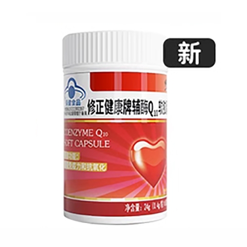 ������Nҩҵ���޹�˾-���������Ƹ�øQ10������