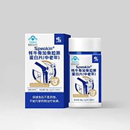 ������Nҩҵ���޹�˾-����Speakin ��ţ�Ǽӹǽ�ԭ����Ƭ(������)