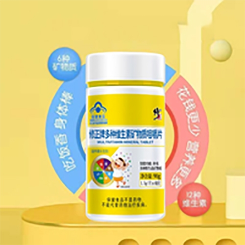 ������Nҩҵ���޹�˾-�����ƶ���ά���ؿ����ʾ׽�Ƭ