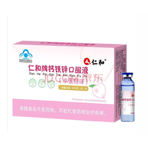 ������Nҩҵ���޹�˾-�ʺ��Ƹ���п�ڷ�Һ��ˮ����ζ��