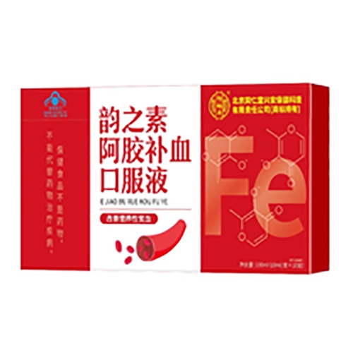 ������Nҩҵ���޹�˾-����ͬ������֮�ذ�����Ѫ�ڷ�Һ