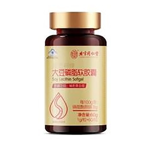 ������Nҩҵ���޹�˾-����ͬ���� ������ƴ���֬������