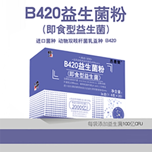 ������Nҩҵ���޹�˾-����B420�������ۣ���ʳ����������