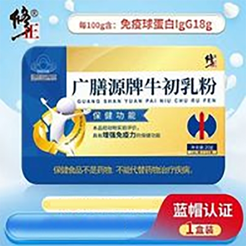 ������Nҩҵ���޹�˾-����Դ��ţ�����