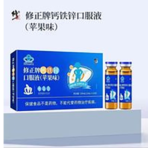 ������Nҩҵ���޹�˾-��������п�ڷ�Һ��ƻ��ζ��