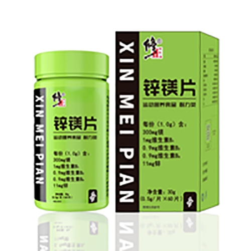 ������Nҩҵ���޹�˾-����пþƬ