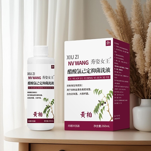 ��������ʵҵ���޹�˾-����Ů�� �����ȼ����־�ϴҺ���ưأ�