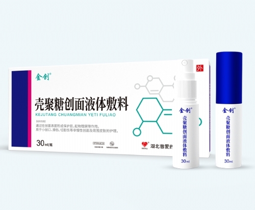 �����հ�ҩҵ���޹�˾-Һ���˿ڷ��ϼӹ�/��Ĥ����/�Ǿ����˿ڷ��ϳ���