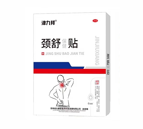 ����ʡ�ڿ���ҽҩ�Ƽ���չ���޹�˾-����� ���汣����