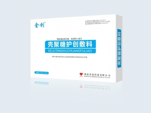 �����հ�ҩҵ���޹�˾-�Ǿ��Ƿ�������/�Ǿ��ǹ��ܷ��ϳ���