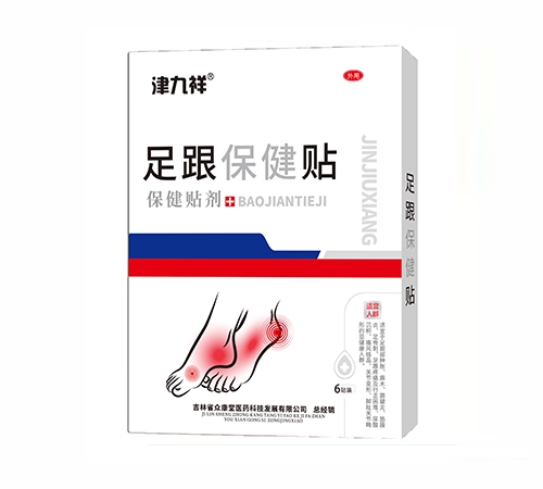 ����ʡ�ڿ���ҽҩ�Ƽ���չ���޹�˾-����� ���������