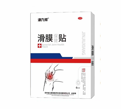 ����ʡ�ڿ���ҽҩ�Ƽ���չ���޹�˾-����� ��Ĥ������