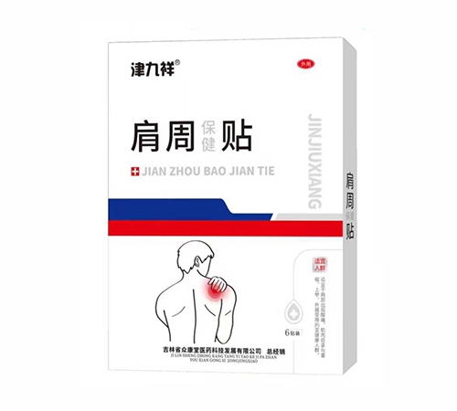 ����ʡ�ڿ���ҽҩ�Ƽ���չ���޹�˾-����� ���ܱ�����