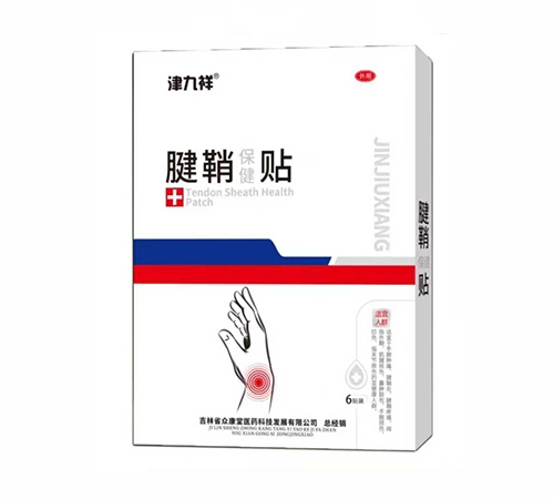 ����ʡ�ڿ���ҽҩ�Ƽ���չ���޹�˾-����� ���ʱ�����