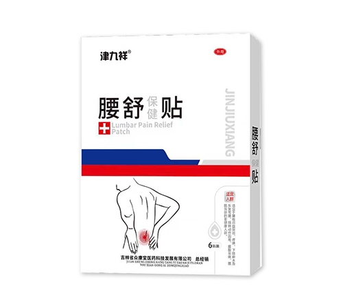 ����ʡ�ڿ���ҽҩ�Ƽ���չ���޹�˾-����� ���汣����