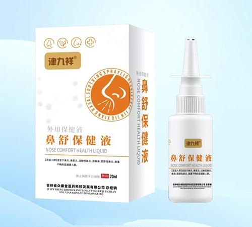 ����ʡ�ڿ���ҽҩ�Ƽ���չ���޹�˾-����� ���汣��Һ