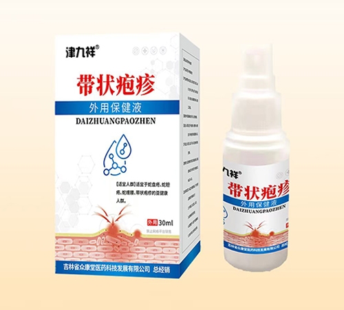 ����ʡ�ڿ���ҽҩ�Ƽ���չ���޹�˾-����� ��״�����Һ