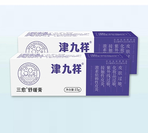 ����ʡ�ڿ���ҽҩ�Ƽ���չ���޹�˾-����� �����滺��