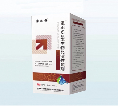 ����ʡ�ڿ���ҽҩ�Ƽ���չ���޹�˾-����a2b������Ȼ������