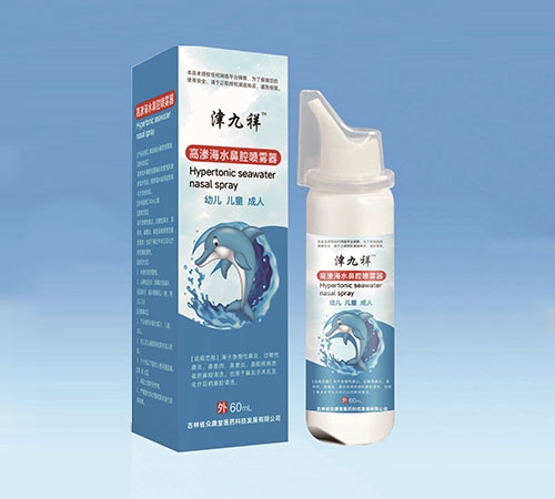 ����ʡ�ڿ���ҽҩ�Ƽ���չ���޹�˾-����� ������ˮ��ǻ������