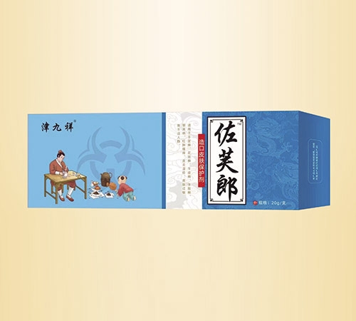 ����ʡ�ڿ���ҽҩ�Ƽ���չ���޹�˾-��ܽ�� ���Ƥ��������